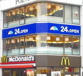飲食店　マクドナルド 大岡山店（飲食店）まで680m