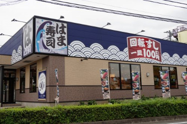 飲食店　はま寿司　川崎野川店（飲食店）まで1891m