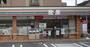 コンビニ　セブンイレブン 広島県病院西店（コンビニ）まで390m