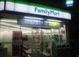 コンビニ　ファミリーマート 武蔵野中央公園前店（コンビニ）まで384m