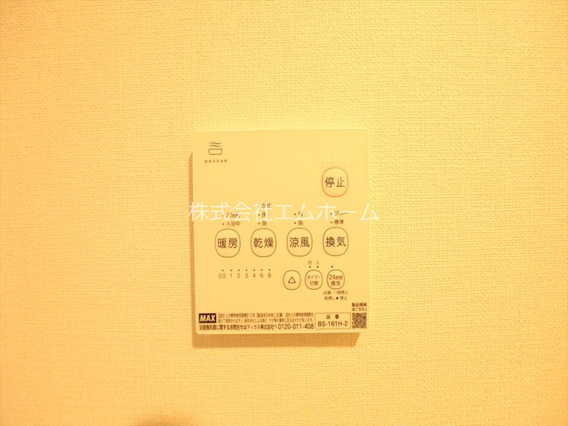 その他設備　浴室暖房乾燥機付き