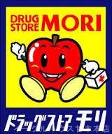 その他　ドラッグストアモリ夜須篠隈店（その他）まで1576m