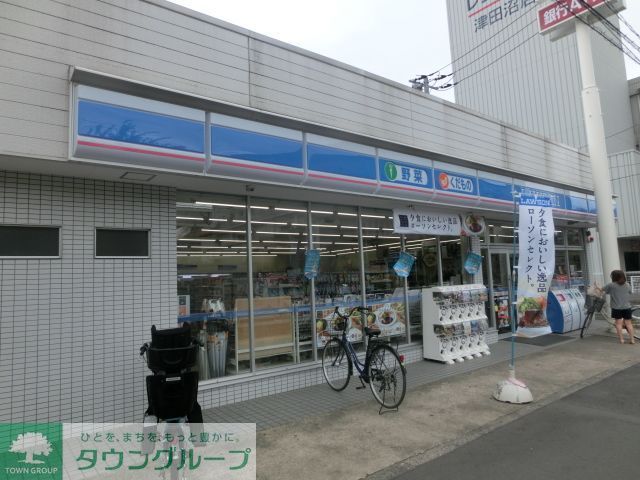 コンビニ　ローソン津田沼三丁目店（コンビニ）まで650m