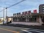 飲食店　安楽亭 赤山店（飲食店）まで984m