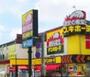 その他　ドン・キホーテ　環八世田谷店（その他）まで860m