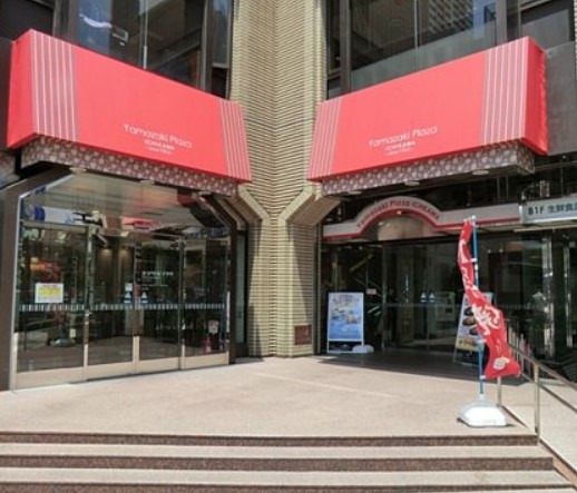 スーパー　スーパーヤマザキ 市川店（スーパー）まで481m