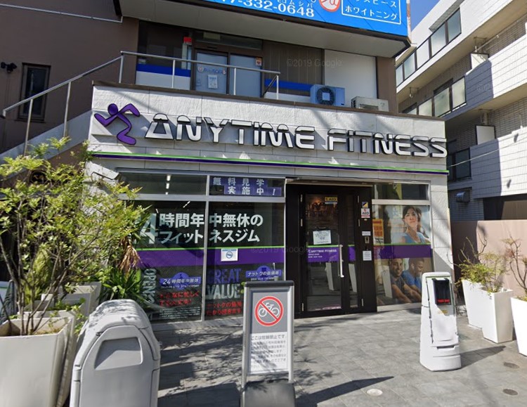 その他　ANYTIMEFITNESS（その他）まで536m
