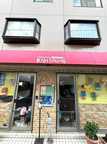 幼稚園・保育園　キッズステーションのびのび保育室（幼稚園・保育園）まで107m