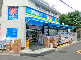 ドラックストア　どらっぐぱぱす千駄ヶ谷店（ドラッグストア）まで484m