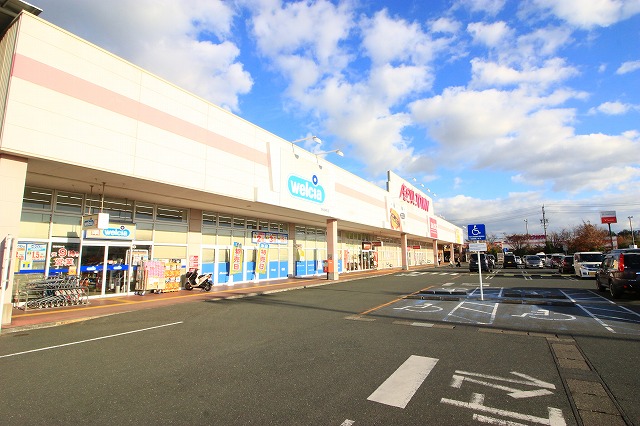 ドラックストア　ウエルシア浜松葵町店（ドラッグストア）まで387m