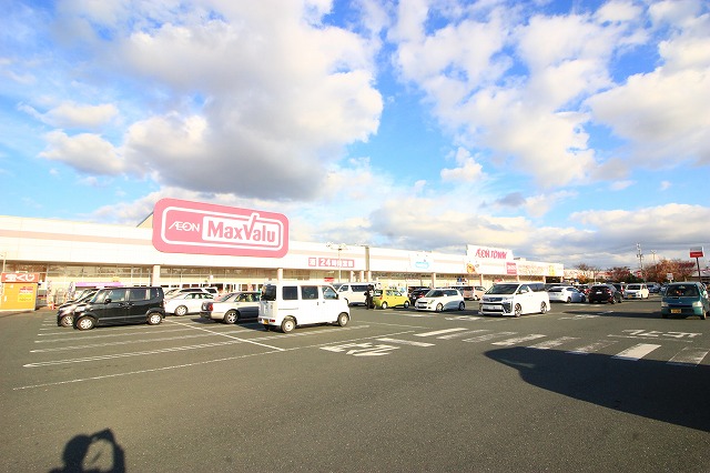 スーパー　Maxvalu(マックスバリュ) 浜松葵西店（スーパー）まで614m