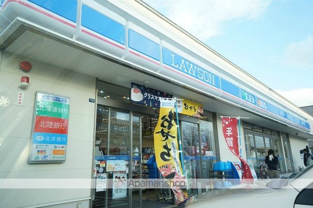 コンビニ　ローソン（コンビニ）まで849m