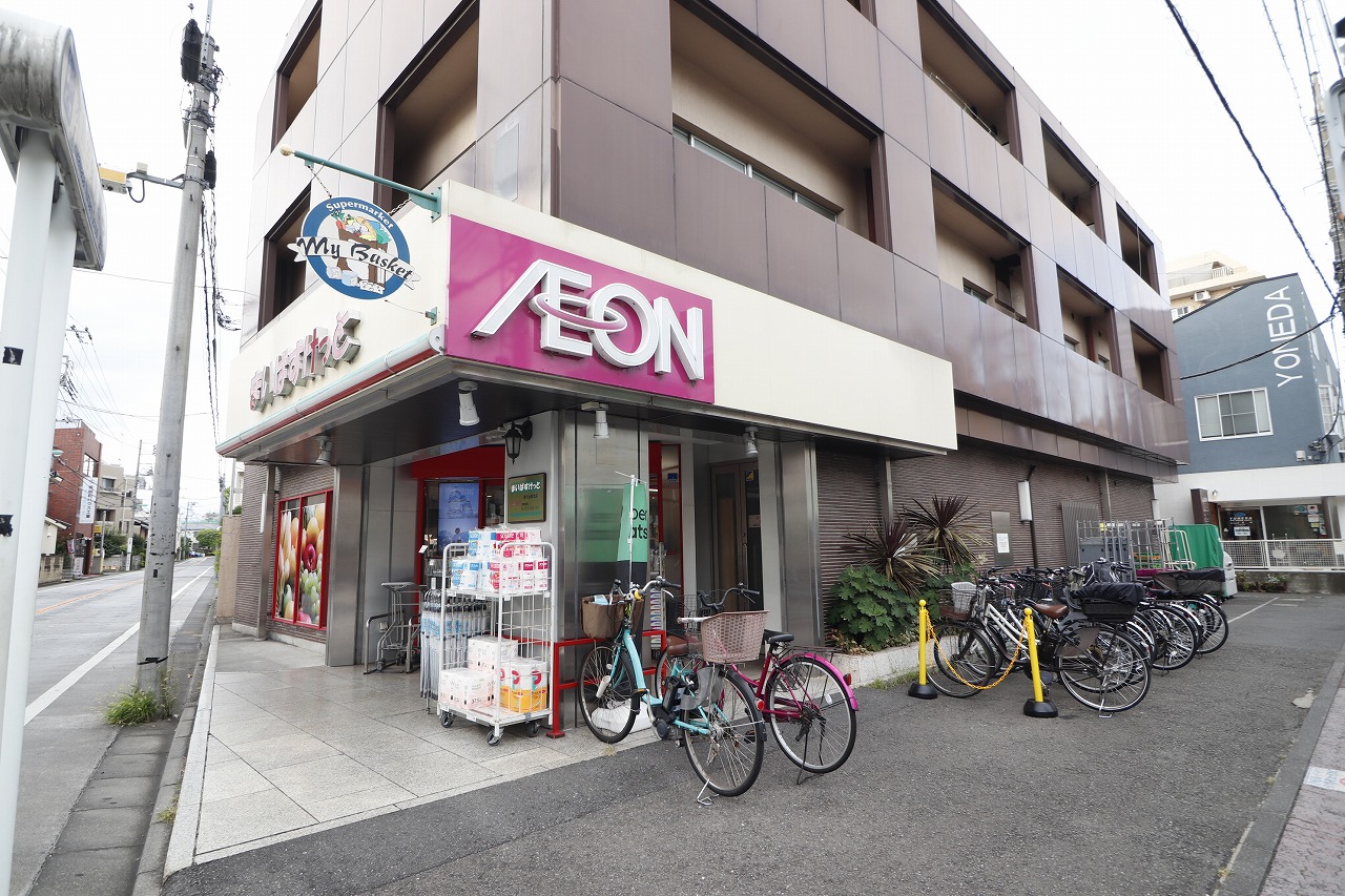 スーパー　まいばすけっと氷川台駅北店（スーパー）まで537m