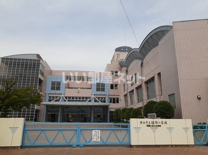小学校　岡山市立操明小学校（小学校）まで1070m