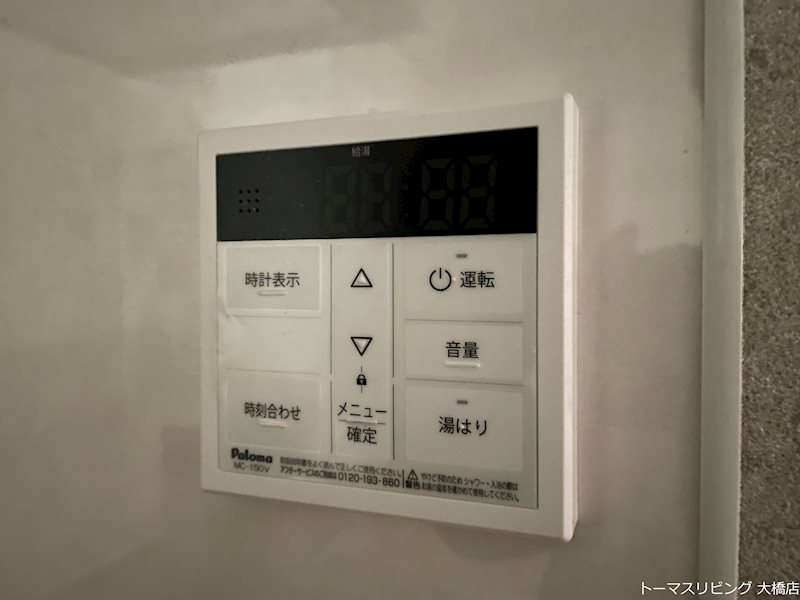 その他設備　設備　※別号室参考写真