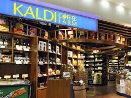 スーパー　カルディコーヒーファーム茶屋町店（スーパー）まで728m