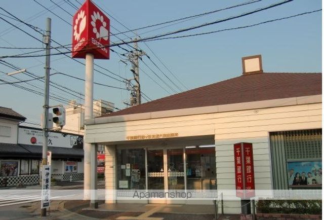 銀行　千葉銀行鎌ケ谷支店六実出張所（銀行）まで382m