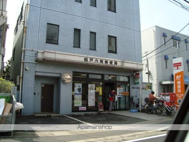 郵便局　松戸六実郵便局（郵便局）まで604m
