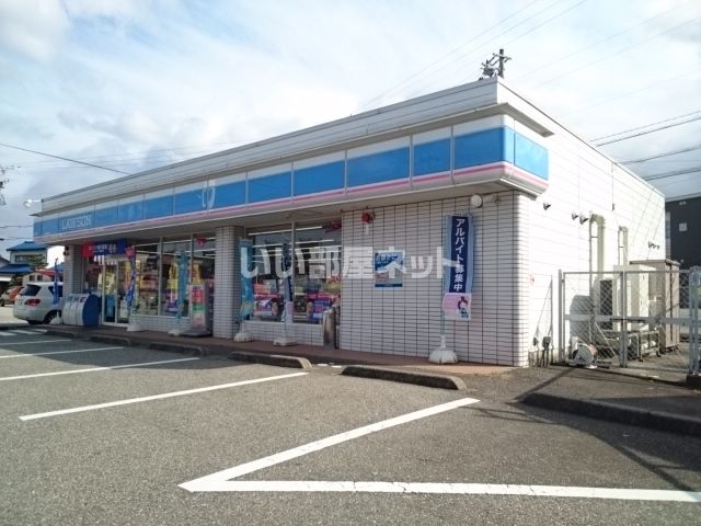 コンビニ　ローソン 富山山室店（コンビニ）まで1049m