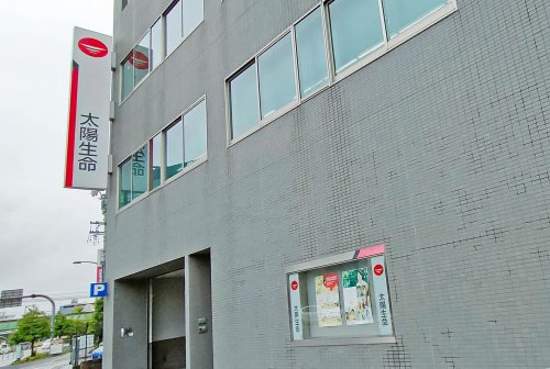 その他　太陽生命（その他）まで350m