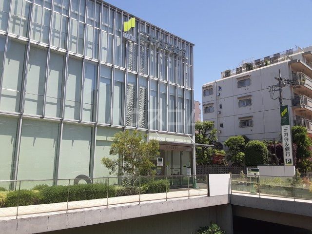 銀行　三井住友銀行 宮崎台支店（銀行）まで717m