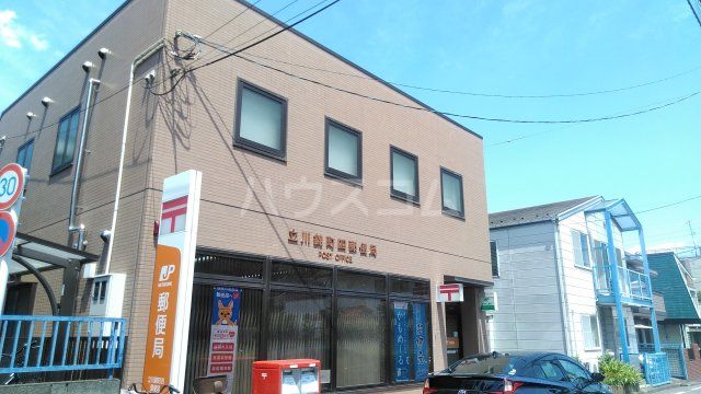 郵便局　立川錦町四郵便局（郵便局）まで245m