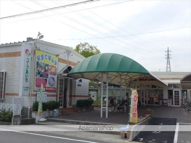 スーパー　コープあいちコープ安城よこやま（スーパー）まで86m