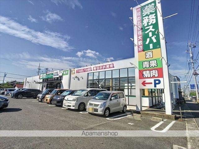 スーパー　業務スーパー安城店（スーパー）まで381m