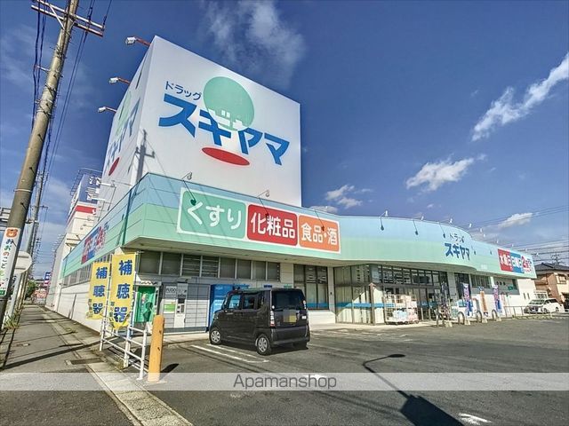 ドラックストア　ドラッグスギヤマ安城店（ドラッグストア）まで530m