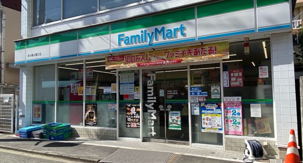 コンビニ　ファミリーマート 井の頭公園口店（コンビニ）まで556m