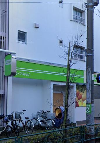 スーパー　ミニコープ成田東店（スーパー）まで539m