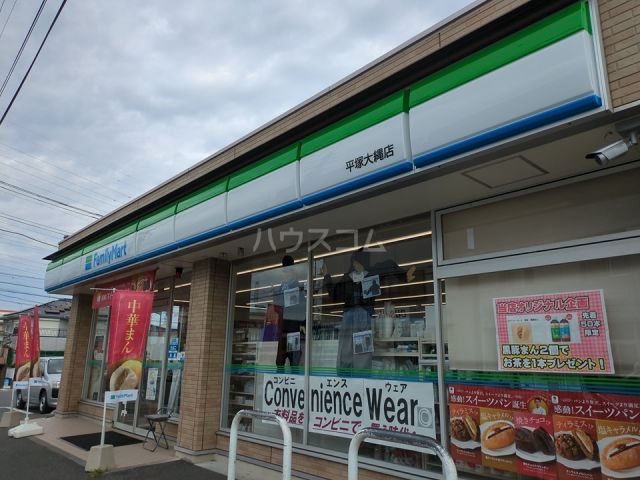 コンビニ　ファミリーマート 平塚大縄店（コンビニ）まで568m