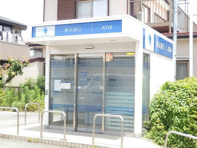 銀行　横浜銀行 ATM(中原３丁目)（銀行）まで791m