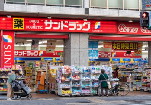 ドラックストア　サンドラッグ 今里店（ドラッグストア）まで1332m