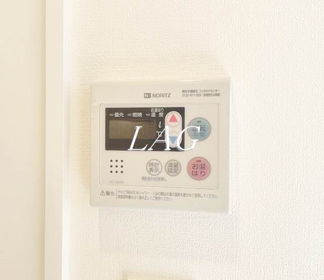 その他　給湯機です。