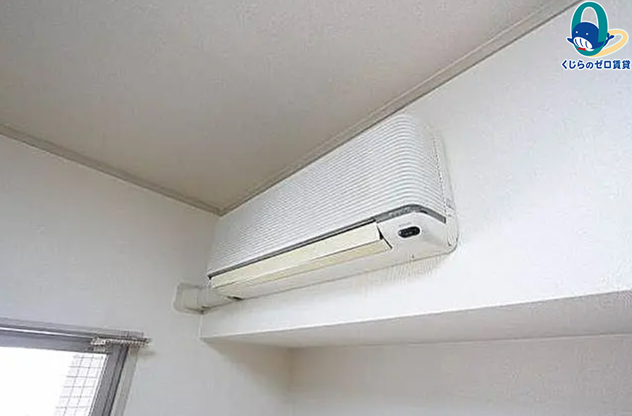 その他設備　くじらのゼロ賃貸は＼仲介手数料0円×初期費用最安×全国対応／