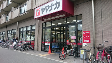 スーパー　ヤマナカ つるまい店（スーパー）まで911m