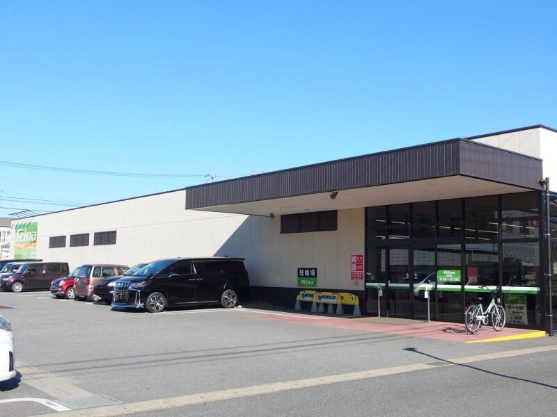 その他　Felna 井ノ口新町店（その他）まで276m