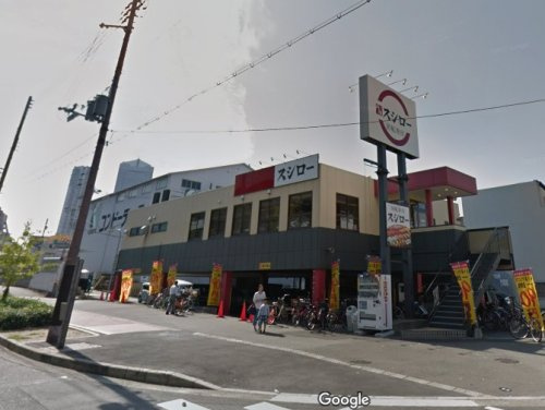 飲食店　スシロー 辰巳橋店（飲食店）まで132m