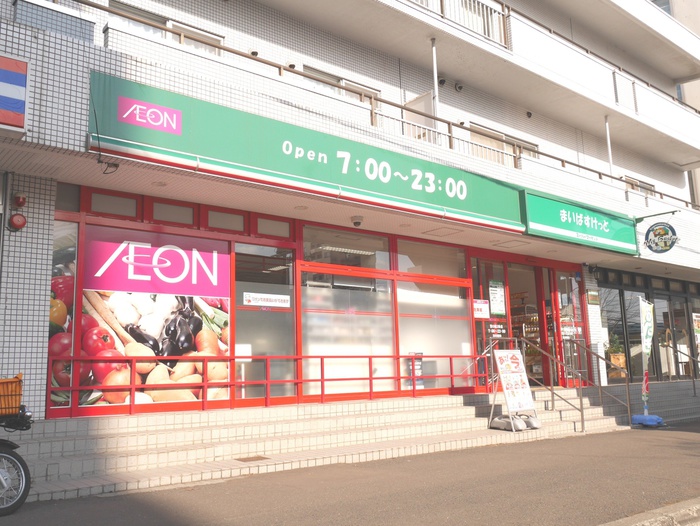 スーパー　まいばすけっと（スーパー）まで200m