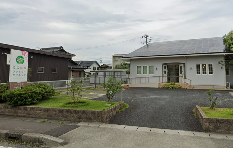 病院　このはなファミリークリニック（病院）まで1250m