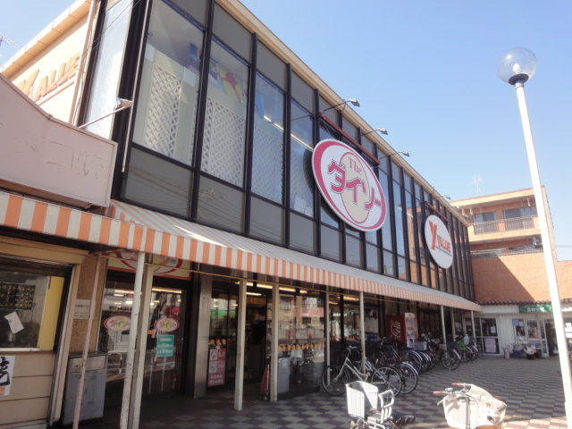 スーパー　Yバリュー美女木店（スーパー）まで505m