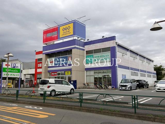レンタルビデオ　ゲオひばりヶ丘店（レンタルビデオ）まで549m