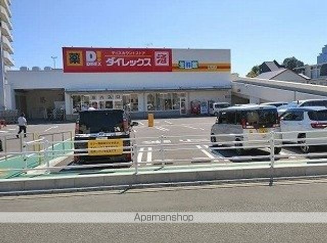 スーパー　ダイレックス　青崎店（スーパー）まで600m