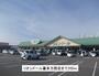 スーパー　リオンドール喜多方西店（スーパー）まで350m