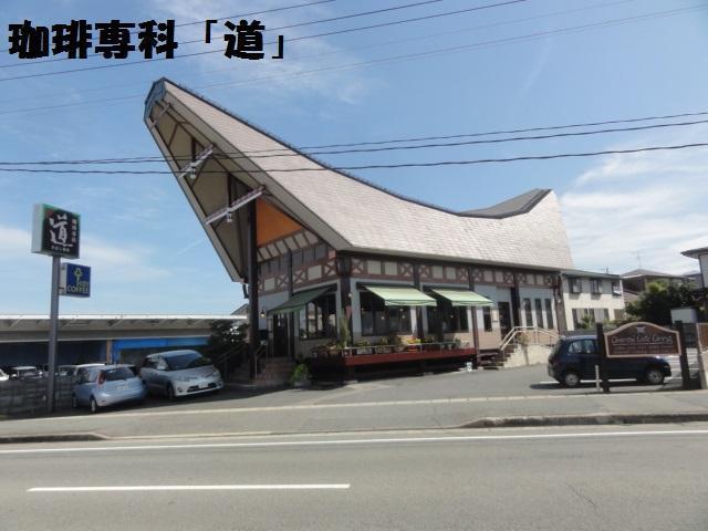飲食店　珈琲専科道（飲食店）まで300m
