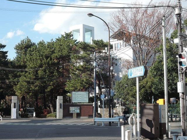 その他　私立武蔵野大学（その他）まで532m