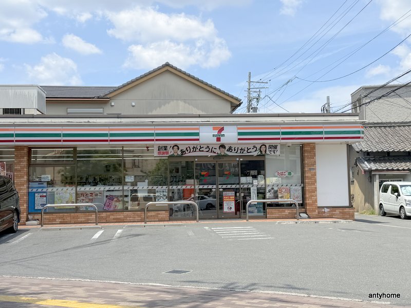 コンビニ　セブン-イレブン 吹田元町店（コンビニ）まで488m