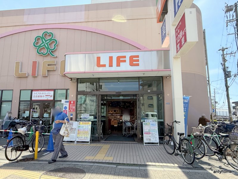 コンビニ　ライフ吹田泉町店（コンビニ）まで861m