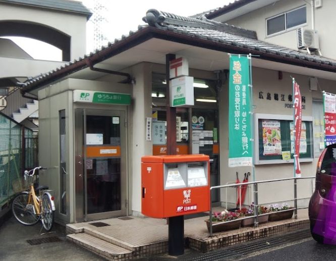 郵便局　広島鶴江郵便局（郵便局）まで457m